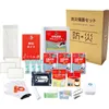 商品画像 1 のサムネイル
