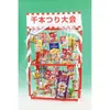 商品画像 1 のサムネイル