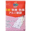 商品画像 1 のサムネイル