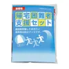 商品画像 2 のサムネイル