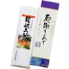 商品画像 1 のサムネイル