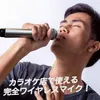 商品画像 2 のサムネイル