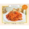 商品画像 2 のサムネイル