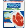 商品画像 1 のサムネイル
