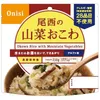 商品画像 1 のサムネイル