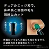 商品画像 3 のサムネイル