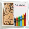 商品画像 1 のサムネイル