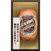 商品画像 1 のサムネイル