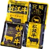 商品画像 1 のサムネイル
