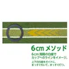 商品画像 3 のサムネイル