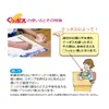 商品画像 5 のサムネイル