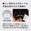 商品画像 2 のサムネイル