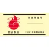商品画像 2 のサムネイル