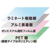 商品画像 3 のサムネイル