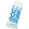 商品画像 1 のサムネイル