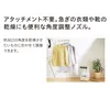 商品画像 3 のサムネイル