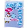 商品画像 1 のサムネイル