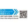 商品画像 3 のサムネイル