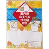 商品画像 1 のサムネイル