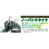商品画像 6 のサムネイル