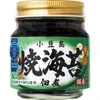 商品画像 3 のサムネイル