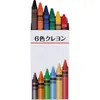 商品画像 1 のサムネイル