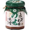 商品画像 1 のサムネイル