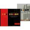 商品画像 1 のサムネイル