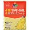 商品画像 1 のサムネイル