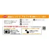 商品画像 2 のサムネイル