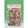 商品画像 1 のサムネイル