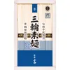商品画像 1 のサムネイル