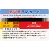 商品画像 1 のサムネイル
