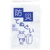 商品画像 2 のサムネイル