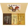 商品画像 1 のサムネイル
