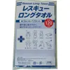 商品画像 2 のサムネイル