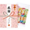 商品画像 1 のサムネイル