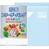 商品画像 1 のサムネイル