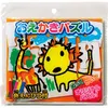 商品画像 1 のサムネイル