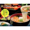 商品画像 2 のサムネイル