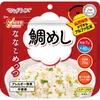 商品画像 1 のサムネイル
