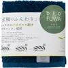 商品画像 1 のサムネイル
