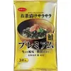 商品画像 1 のサムネイル