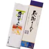 商品画像 1 のサムネイル