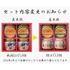商品画像 2 のサムネイル