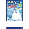 商品画像 1 のサムネイル