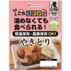 商品画像 1 のサムネイル
