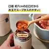 商品画像 2 のサムネイル