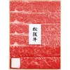 商品画像 1 のサムネイル