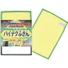 商品画像 1 のサムネイル